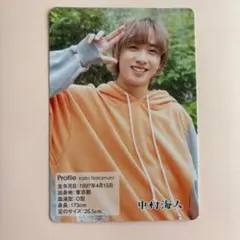 中村海人 トレカ