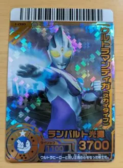 2025年最新】ウルトラマンティガ urの人気アイテム - メルカリ