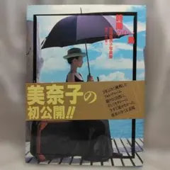 Item thumbnail for item dd672345-3add-4165-a608-e2a059fef3c5