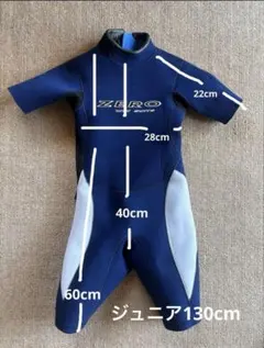 中古品　ZERO ジャージフルスーツ（ブルー☓白） バックジップモデル 中古品 ZERO ジャージフルスーツ（ブルー☓白） バックジップ