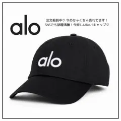 新品未使用alo キャップ BLACKPINKジス BTSジン 正規品 - メルカリ