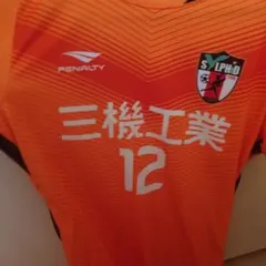 Penalty サッカーシャツ なでしこリーグのサムネイル
