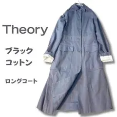 2025年最新】theory レディース ロングコートの人気アイテム