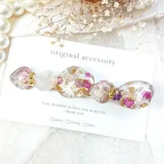 1737＊ハンドメイド♡押し花のヘアクリップ　ピンク