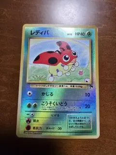 レディバ 映画公開記念パック サザンアイランド - メルカリ