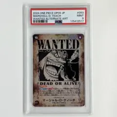マーシャル・D・ティーチ 手配書 SR SP OP09-093 PSA10 PSA10】マーシャル・D・ティーチ(パラレル)(手配書) SP OP09-093