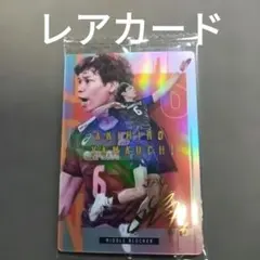 2026年最新】山内晶大 レアの人気アイテム - メルカリ