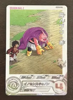 2025年最新】ドラゴンボールヒーローズugm6 daの人気アイテム