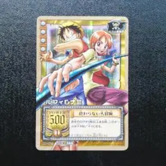 旧ワンピースカードゲーム ルフィ＆ナミ 終わらない大冒険