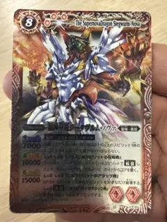 2026年最新】超神星龍ジークヴルム・ノヴァXの人気アイテム - メルカリ
