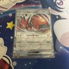 ポケモンカードのサムネイル