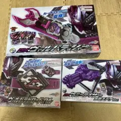 2025年最新】DXヴァルバラドローバックルの人気アイテム - メルカリ