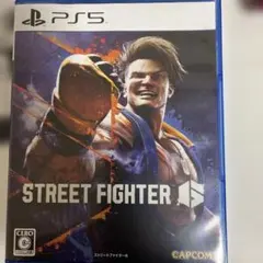 ストリートファイトファイト6