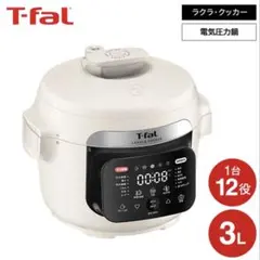 2026年最新】ラクラ クッカーの人気アイテム - メルカリ