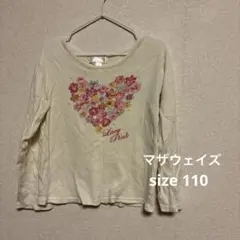 マザウェイズ ロンT 110