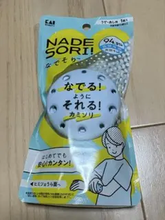 貝印KAI なでそり うで・あし用 新品未使用のサムネイル
