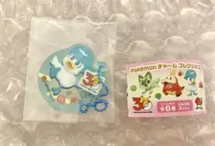 ポケモン ガスト チャームコレクション ガチャ クワッス
