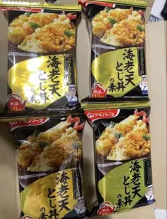 【本気】アマノフーズ　海老天×4個セット①のサムネイル