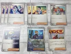 ブライア　マコモ　チェレン　博士の研究　メロコ　暗号マニアの解読　サポート