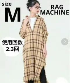 size M★ラグマシーン★チェック柄ロングシャツワンピース★美品のサムネイル