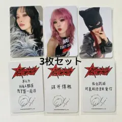 2025年最新】RedVelvetトレカの人気アイテム - メルカリ