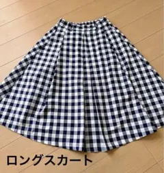 RAY CASSIN ロングスカート