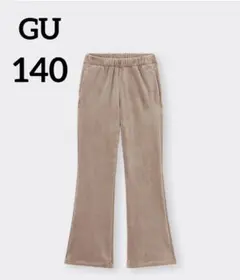 ジーユー　GIRLSヌクヌクニットコールフレアパンツ　140