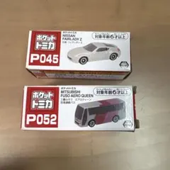 2026年最新】ポケットトミカP052の人気アイテム - メルカリ