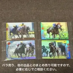 サラブレッドホース　コパノリッキー・ファストフォース・フリオーソ・アーバンシック