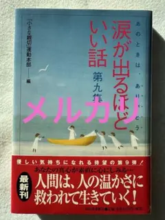 mochi* jewelry様 リクエスト 2点 まとめ商品