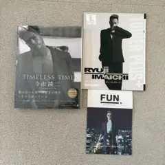TIMELESS TIME 今市隆二　写真集　DVD付き　三代目