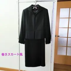 礼服　11AR　ワンピーススーツ 巻きスカート風　冠婚葬祭　フォーマル