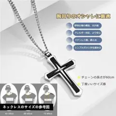 十字架 ネックレス メンズ ステンレス アクセサリー ファッション 首飾り