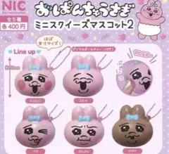 おぱんちゅうさぎ