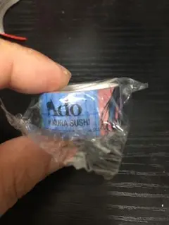 Ado くら寿司コラボ　マスキングテープ　送料込み