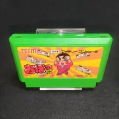 2026年最新】おぼっちゃまくん ファミコンの人気アイテム - メルカリ