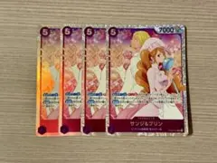 サンジ&プリン　SR 4枚