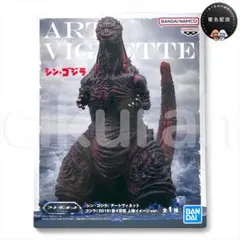 【フィギュア】シン・ゴジラのサムネイル