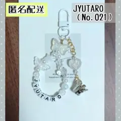 岩本照 SnowManメンカラ 王冠キーホルダー ハンドメイド - メルカリ