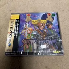 【新品未使用品セール】セガサターン『シャイニング•ザ•ホーリィーアーク』