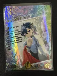終止の時計(ドゥームズデイ) ザミュート ドラゴン娘 超シークレット