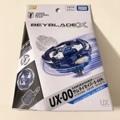 ベイブレード サムライセイバー5-60K サッカー日本代表Ver. - メルカリ