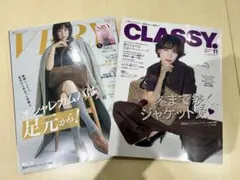 最新VERY11月、CLASSY11月号