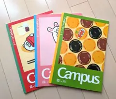 だっこずしのCampusノート3種(おまけ付)