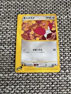 ☆レア美品)オニスズメ 027/128 ポケモンカードe 第1弾 2001 - メルカリ