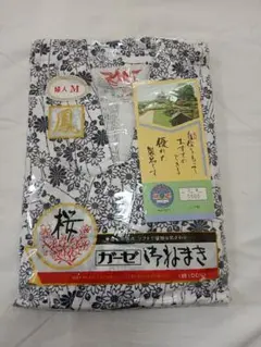花柄 浴衣 M 日本製 婦人 レディース 着替え 寝巻き 入院 レア 貴重