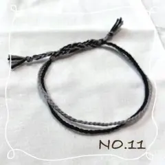 2連ミサンガ 黒 ブラック グレー 重ね付け 足首 アンクレット ブレスレット