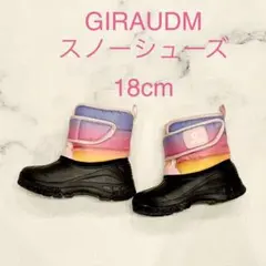 即購入OK！スノーシューズ キッズ　18cm ビーンブーツ　レインボー　ジローム