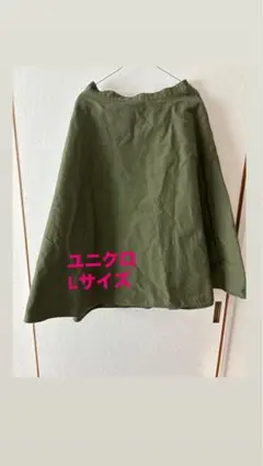 ユニクロ フレアスカート Lサイズ オリーブグリーン