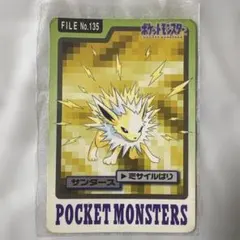 ポケットモンスター カードダス ブースター FILE No.136 - メルカリ